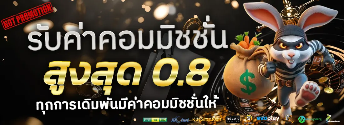 2.โปรฝาก 100 รับ 50-Recovered-Recovered-Recovered-Recovered