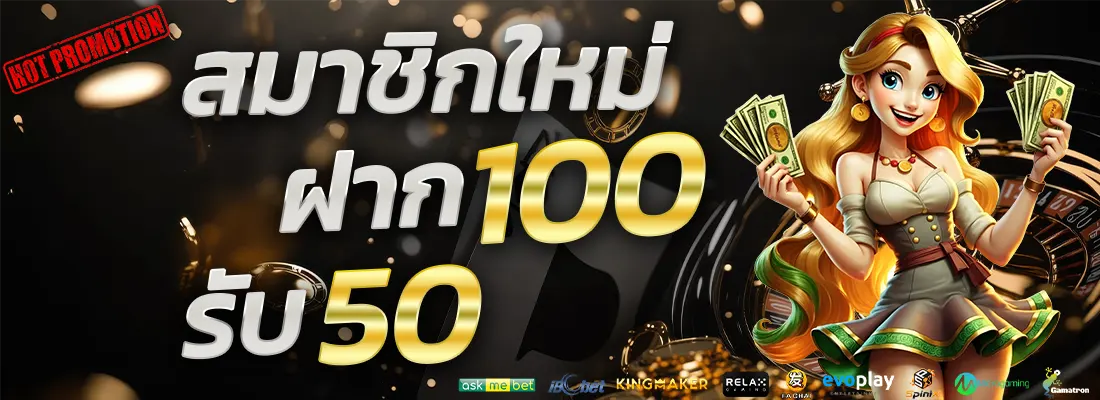 3.โปรฝากแรกของวัน รับเพิ่ม 10%-Recovered-Recovered-Recovered-Recovered