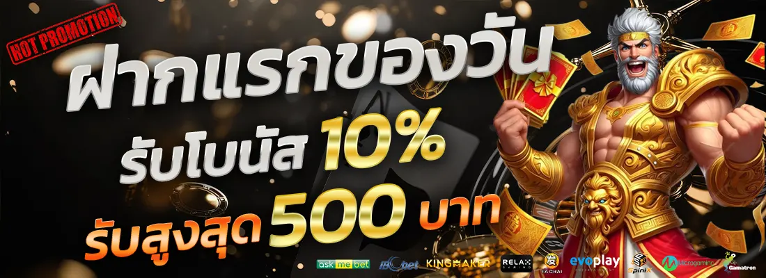 5.โปรเซียนบาคาร่าตัวเทพ-Recovered-Recovered-Recovered-Recovered